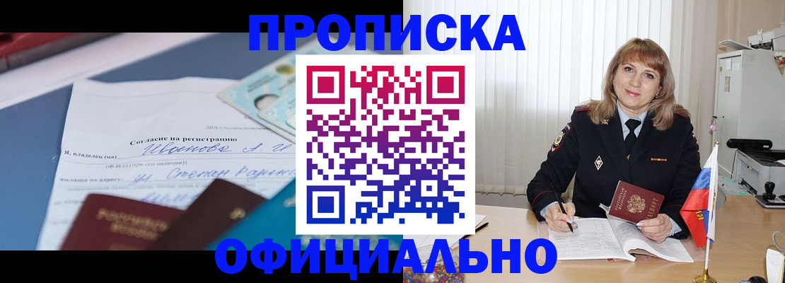 форма 3 в Урайе