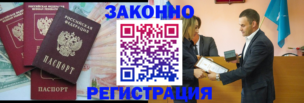 пропишу в квартире в Урайе